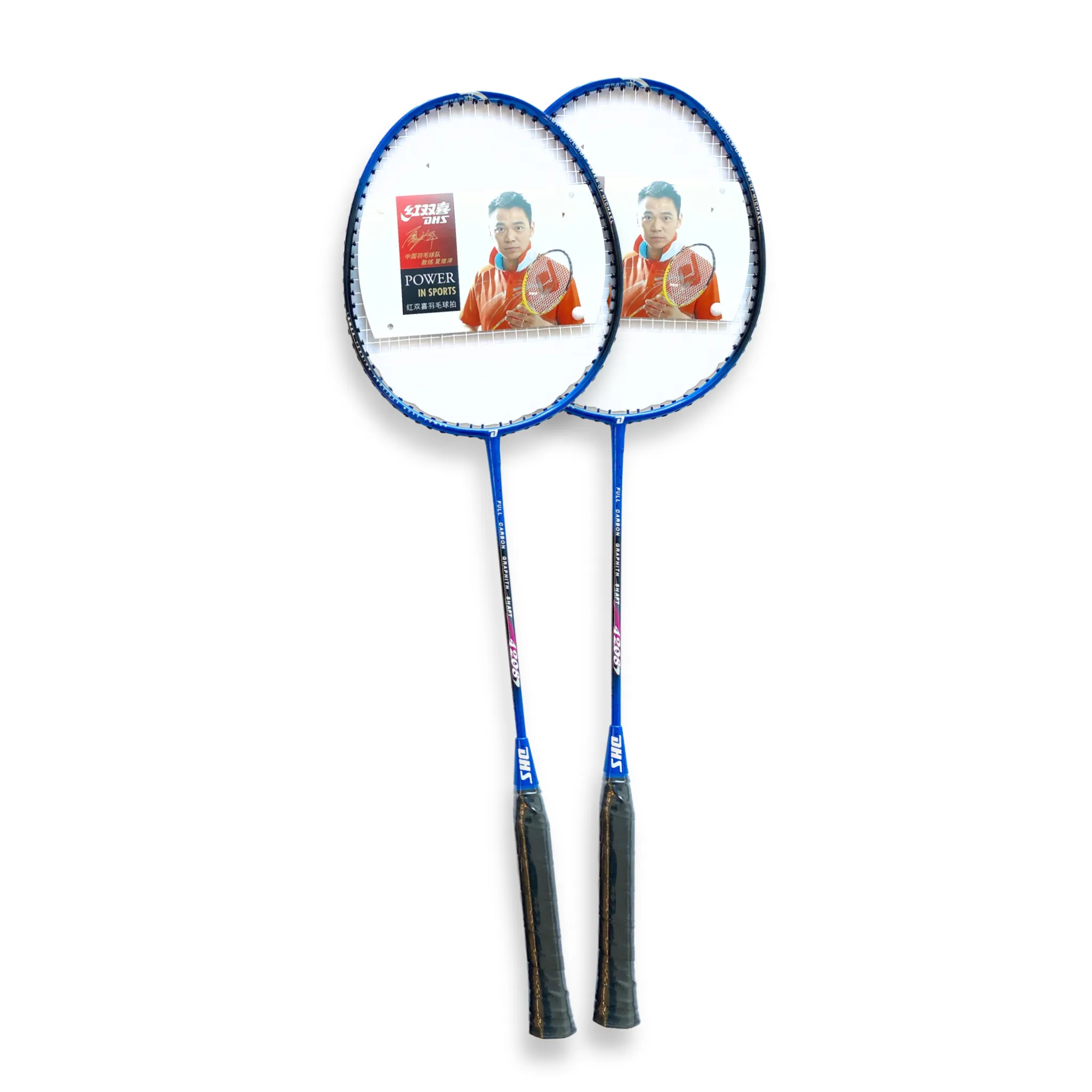 Portable Outdoor Badminton Set - DHS 4208