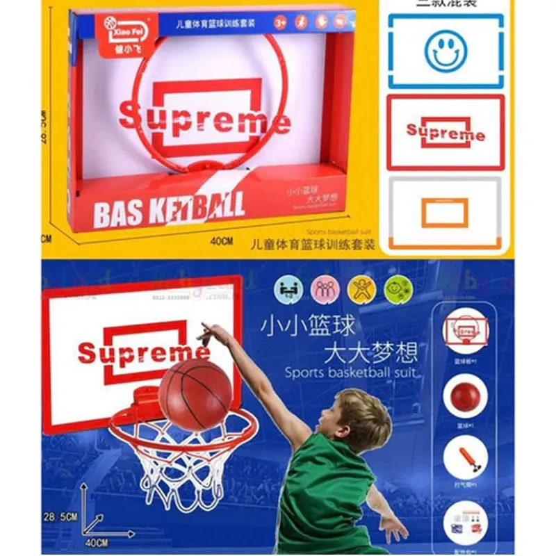 Supreme Basketball Training Set